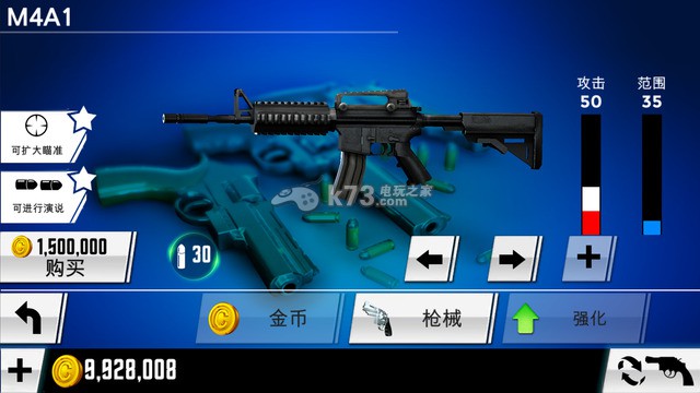 ھ2׿-Gun Shot Champion2v2.2.7