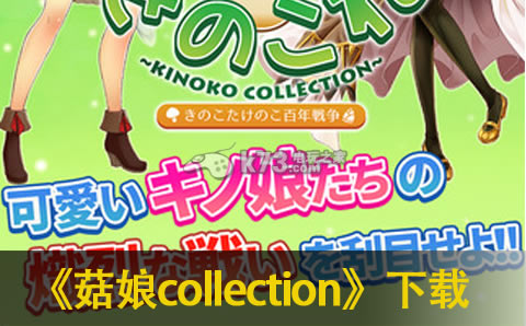 collection°-collectionֻv1.1.18Ѱ
