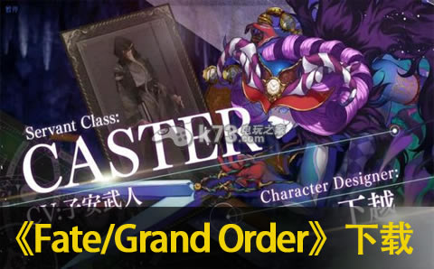 Fate/Grand Orderշ-Fate/Grand Orderձv2.47.0