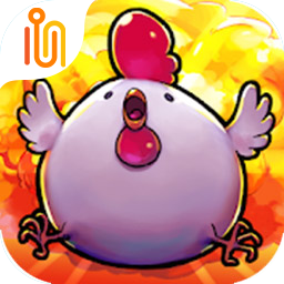 炸弹鸡中文版-炸弹鸡手游提供下载v1.0正版