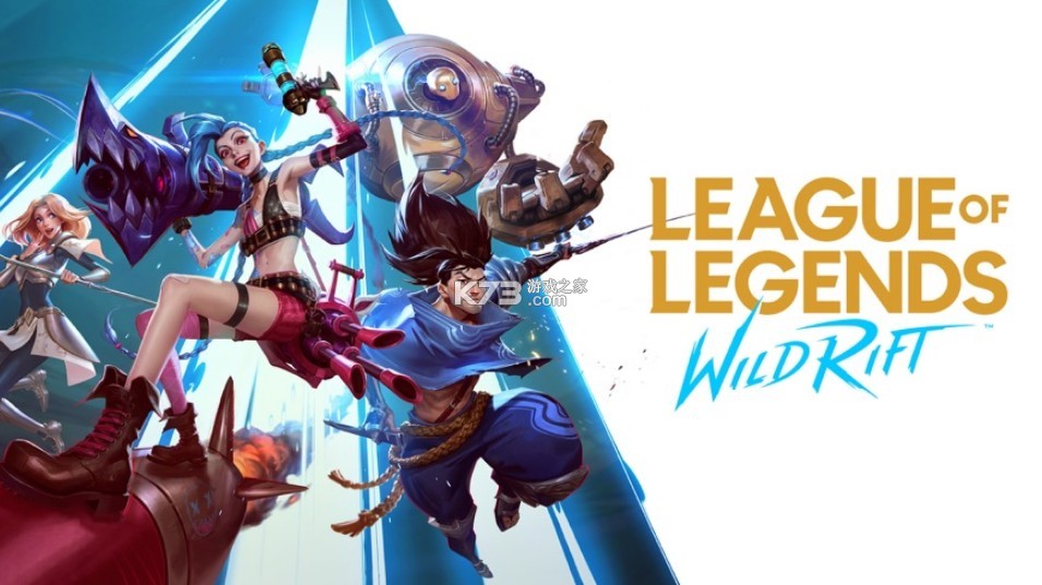 leagueoflegendswildrift¼°-league of legends wild rift¼ṩv3.2.0.5531