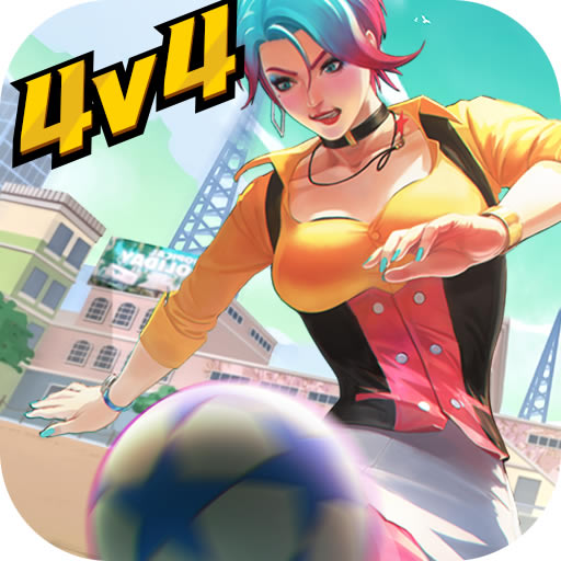 街头足球游戏-街头足球最新版提供下载v1.5.1手游